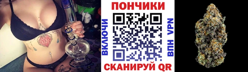 Купить наркотик Северская A-PVP Cocaine Мефедрон гидра ТОР Бошки Шишки Галлюциногенные грибы