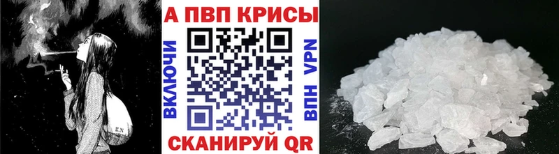 гидра зеркало  где купить   Северская  Alpha PVP мука 