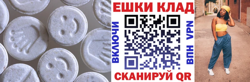 Ecstasy ешки  ОМГ ОМГ ссылки  Северская 