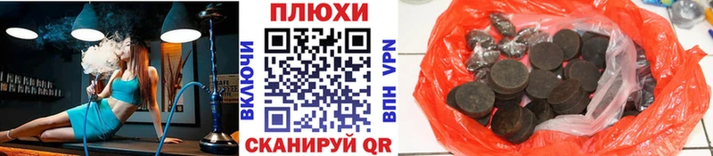 ГАШ гарик  Северская 
