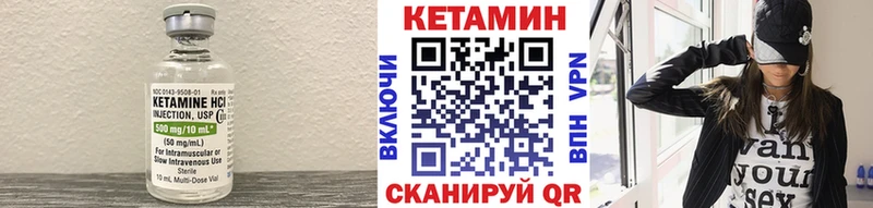 КЕТАМИН ketamine  купить наркоту  Северская 