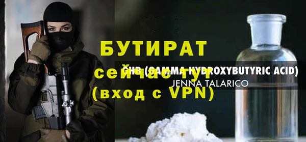 гидра Алексеевка