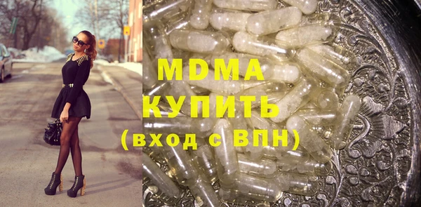 гидра Алексеевка