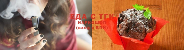 spice Абдулино