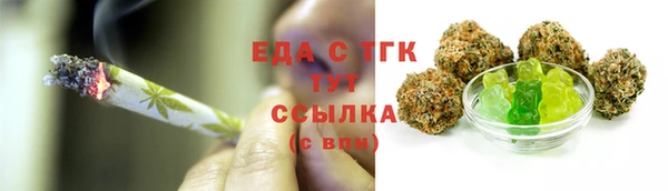 MDMA Premium VHQ Абинск