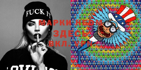 марихуана Майский