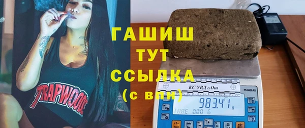дистиллят марихуана Магадан