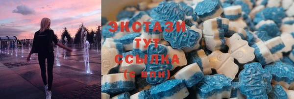COCAINE Абаза