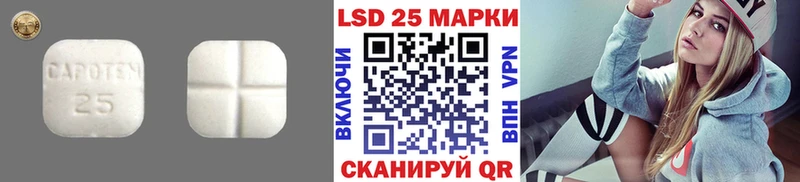 LSD-25 экстази кислота  где можно купить   кракен   Северская 