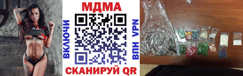 МДМА VHQ  omg вход  Северская 