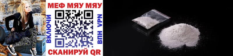 дарк нет формула  ОМГ ОМГ как зайти  Мефедрон мука  Северская  где купить наркоту 