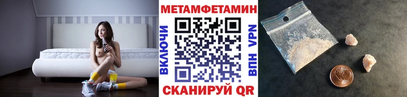 blacksprut ТОР Северская МЕТАМФЕТАМИН Methamphetamine сколько стоит