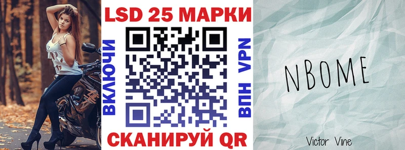 OMG зеркало  магазин  наркотиков  Северская  дарк нет наркотические препараты  Марки NBOMe 1500мкг 