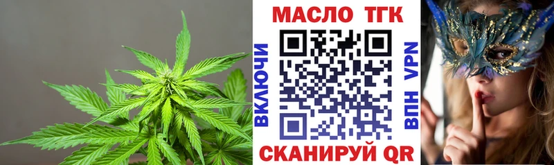 купить цена Северская Дистиллят ТГК жижа